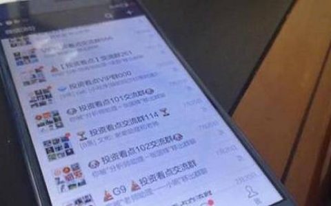 九九财经期货直播喊单